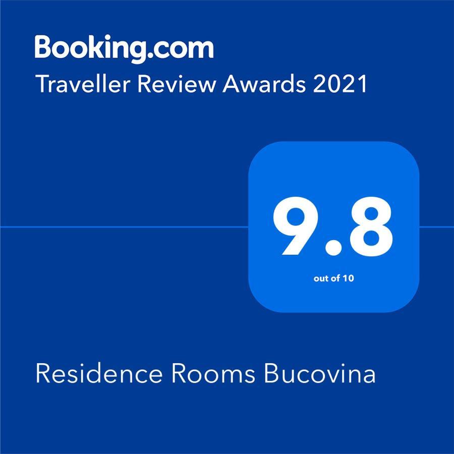 Residence Rooms Bucovina Кымпулунг-Молдовенеск Экстерьер фото